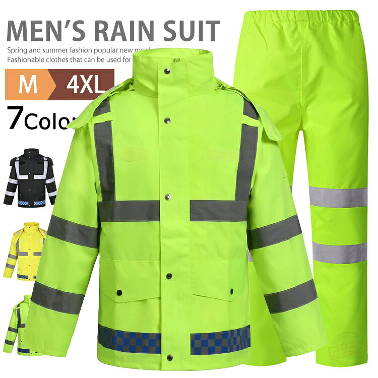 商品情報 商品名 上下セット レインコート レインウェア 安全服 作業服 作業着 警備員 反射テープ セットアップ カッパ ボランティア パトロール ウインドブレーカー 上下 高視認 素材 300Dオックスフォード生地/PU防水コーティング層 カラー 蛍光緑+黒 蛍光緑 イエロー+黒 イエロー オレンジ+黒 オレンジ 黒サイズ M L XL 2XL 3XL 4XL 商標 コロニー 特許庁 商標登録 第6223853 生産国 CHINA 包装について 環境保護の観点から、「簡易包装」を推進しております 明細書について 当店ではエコロジーと個人情報流出防止のため、ご指示の無い限り明細書を発行しておりません。 明細書を発行ご希望の場合は個別に承らせていただきます。 お手数おかけいたしますが、ご注文時に備考欄に明細書発行希望の旨、ご入力ください。 配送について 当店は複数の保管倉庫を契約しており、複数商品をご注文の場合、商品保管倉庫により、それぞれ出荷する場合があります。 在庫に関するお知らせ 当社では複数店舗を運営し他店舗でも販売しております為、万一、商品の品切れ等によりお届けできない場合、 またはお届けが遅れる場合がございます。 その際には当方よりメールにてご連絡を差し上げま すが、あらかじめご了承下さいますようお願い致します。 注意 ※日本サイズ表示ではなく、ご購入前にぜひともサイズ表をご確認ください。 ※機械による生産過程により、生地を織る際の糸の継ぎ目や多少のほつれなどが生じている場合がございます。 ※サイズは平置き、メジャー採寸を行っております。 実寸は商品によって若干の誤差が生じる場合がございます。予めご了承ください。 ※お客様のご覧になられますパソコン機器及びモニタなどの違い、また室内、室外での撮影により実際の商品素材の色と相違する場合もありますのでご了承下さい。 ※※ベルト、飾りやインナーなどは含みません。　 　