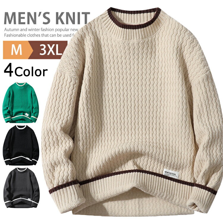 ケーブルニット ニット メンズ セーター 長袖 大人 おしゃれ クルーネック オフィスカジュアル ニットソー トップス ニットセーター ゴルフ ゴルフウェア メ...