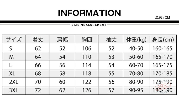 コーチジャケット ウインドブレーカー 無地 メンズ アウター ブルゾン カジュアル ストリート 裏地付 撥水 衣装 薄手（2枚目）