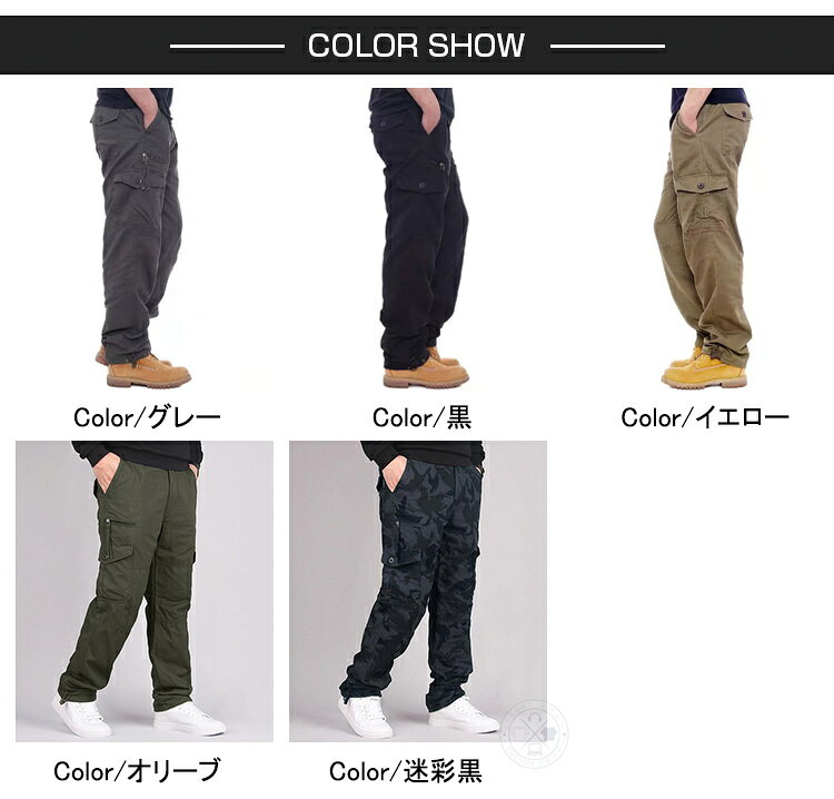 裏起毛 カーゴパンツ メンズ 裏フリース 暖か 防寒 パンツ ロング ワークパンツ ミリタリーパンツ ゴルフ 軍パン 作業着 秋冬 7ポケット ゆったり カジュアル イージーパンツ カラーパンツ 長ズボン おしゃれ キャンプ 作業着 登山 釣り アウトドア colony-store-10002732 コロニー サンプル画像3