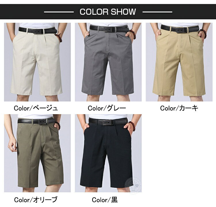 ハーフパンツ メンズ 膝丈 ショートパンツ ショーパン 短パン 半パン 半ズボン チ...