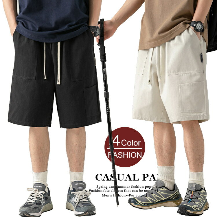 登山 ハーフパンツ メンズ クライミング ショートパンツ チノパン スポーツ 短パン 半パン 膝上 短め パンツ ショーツ 綿 夏 カーゴパンツ ワイドパンツ ゴルフパンツ サーフパンツ イージーパンツ キャンプ ランニング 釣り アウトドア 父の日
