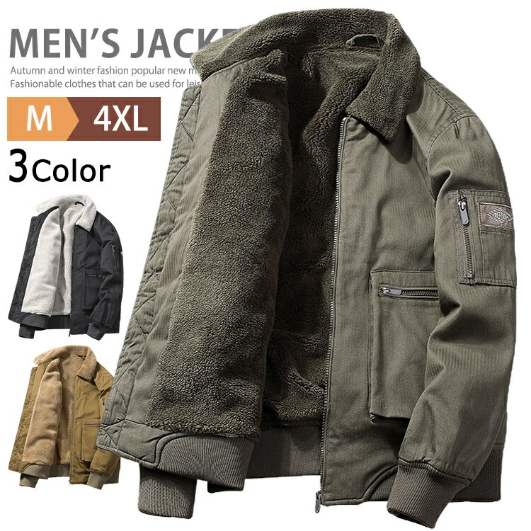 楽天市場】N-1 デッキジャケット(カラーブラウン)(メンズ 楽天市場】N-1 デッキジャケット(カラーブラウン)(メンズ