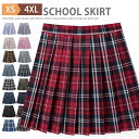 制服 スカート チェック柄 スクールスカート プリーツスカート レディース 女子高生 女子制服 学生服 高校生 コスチューム ミニスカート 制服スカート 丈42...