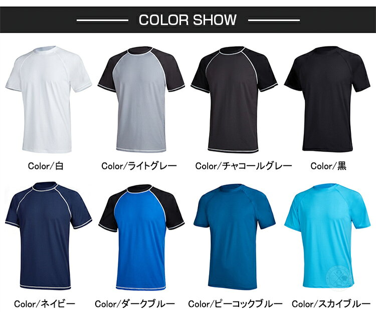 ラッシュガード メンズ 半袖 シャツ モックネ...の紹介画像3