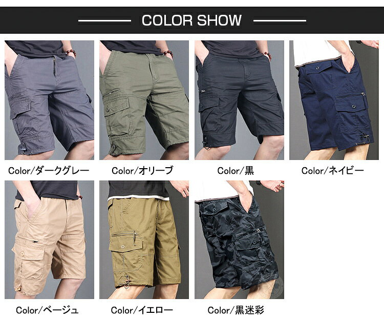 ミリタリー カーゴパンツ メンズ 綿100% ...の紹介画像3