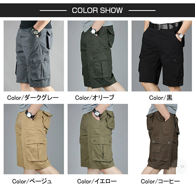 カーゴパンツ メンズ ハーフパンツ カーゴショートパンツ ひざ上 短パン 綿100％ ...