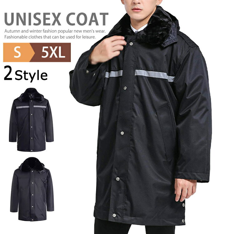 楽天市場】警備 服 ジャケットの通販 楽天市場】警備 服 ジャケットの通販