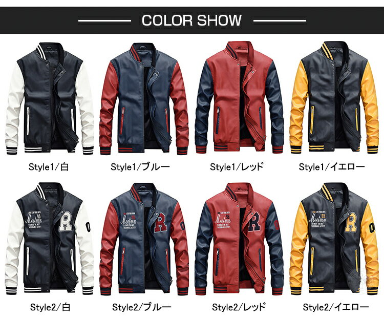 ライダースジャケット ライダース メンズ 裏起毛 防寒着 革ジャケット レザージャケット シングルライダース アウター バイク 革ジャン MA-1 ジャケット 裏ボア ブルゾン ジャンパー レディース カジュアル 暖かい あったか 春服 秋服 秋 冬服 冬用