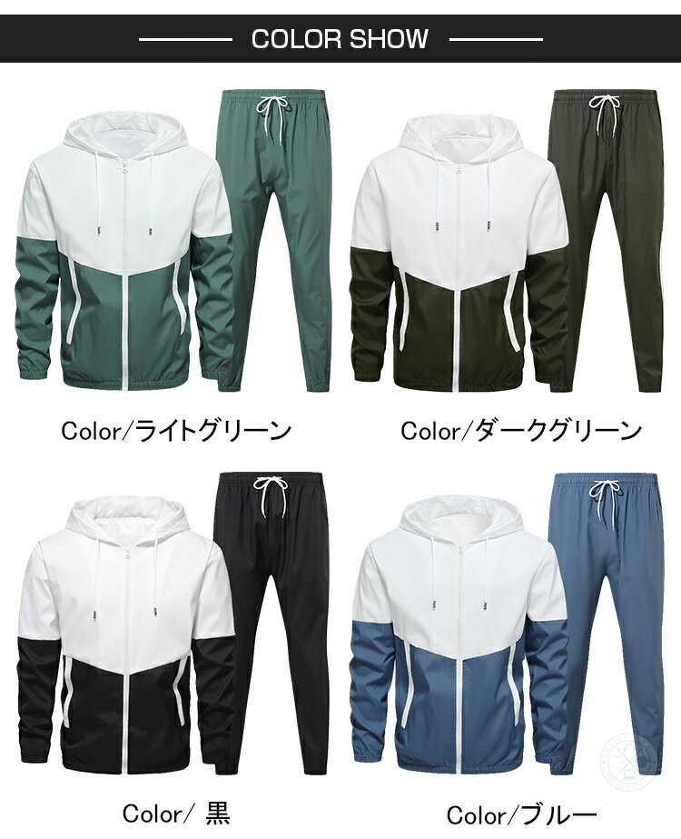 トレーニングウェア メンズ 長袖 薄手 ジャー...の紹介画像3