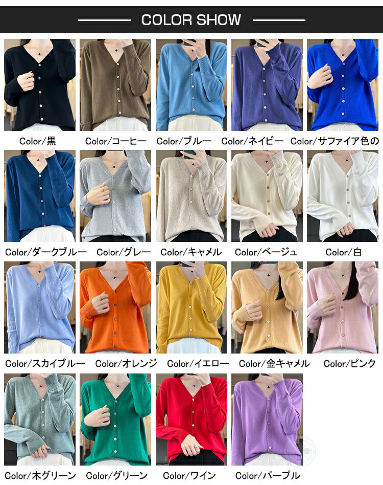 カーディガン レディース オフィス Vネックニット カットソー トップス 事務服 制服 長袖 アウター ニット セーター ニットカーディガン カジュアル ジャケット おしゃれ 春 秋 羽織り 仕事用 冷房対策 在宅勤務 通勤 通学 薄手 無地 会社 テレワーク colony-store-10003739 コロニー サンプル画像3