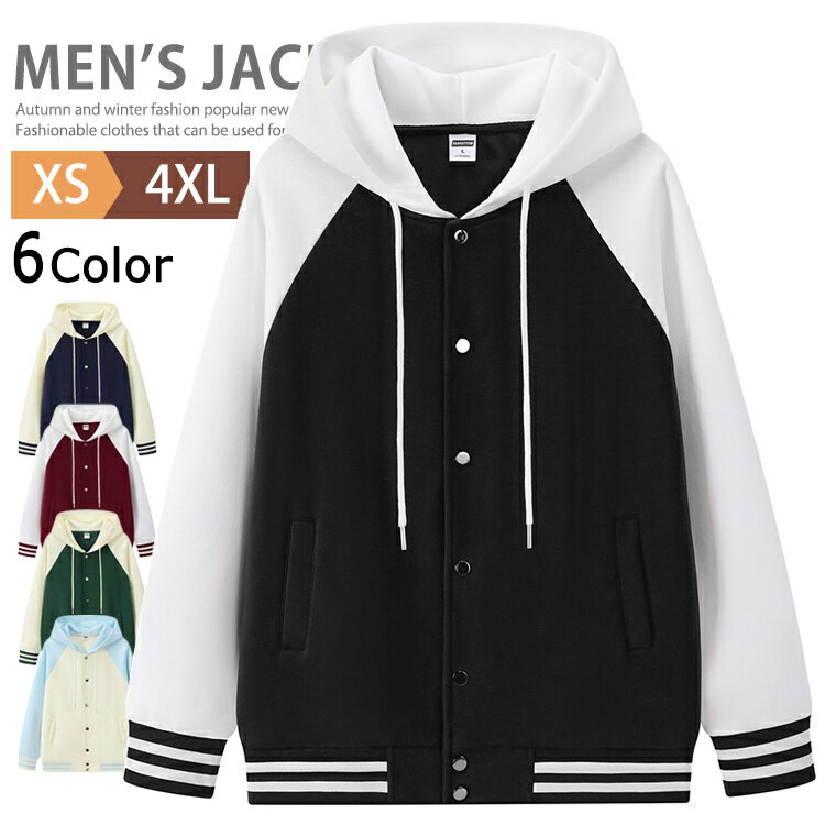 楽天市場】スタジャン レディース(サイズ(S/M/L)SS)の通販 楽天市場】スタジャン レディース(サイズ(S/M/L)SS)の通販