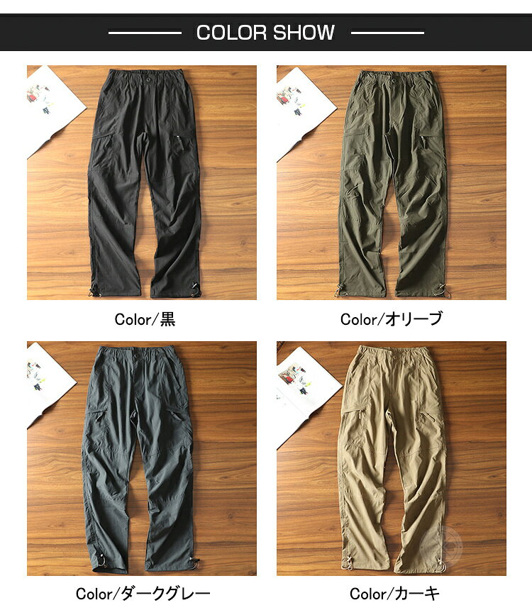 カーゴパンツ 作業服 メンズ 大きいサイズ ミリタリーパンツ 速乾 軽量 作業ズボン ワークパンツ チノパンツ ワークパンツ イージーパンツ ロングパンツ スポーツ ダンス カジュアル ズボン ボトムス ゴルフウエア 軍パン キャンプ ストリート 送料無料