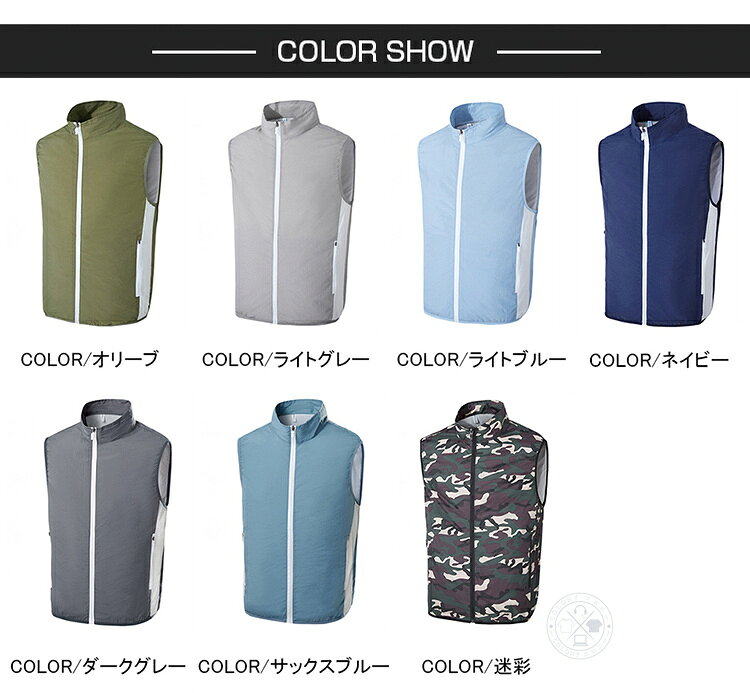 空調ベスト セット 空調ウェア ファン付きベスト 作業着 空調作業服 サマージャケット ノースリーブ ワークウェア ゴルフ 釣り 熱中症対策 冷却服 速乾 3段階風速 作業服 男女兼用 UVカット アウトドア 工事現場 農作業 春 夏 父の日 プレゼント