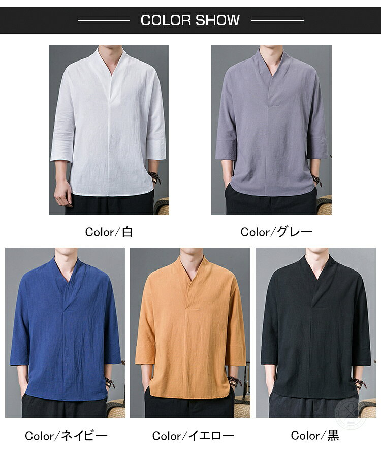 Tシャツ メンズ 7分袖tシャツ Vネック 無地 綿麻Tシャツ カットソー カジュアル テ...
