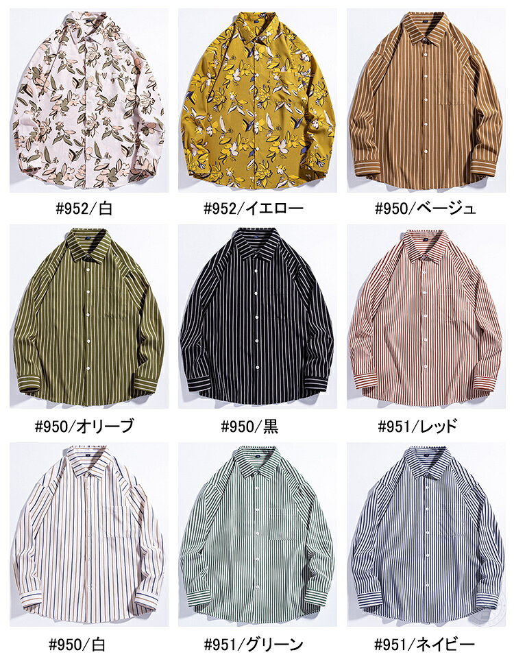 カジュアルシャツ メンズ ストライプシャツ 総柄シャツ 長袖シャツ ビジネス カジ...