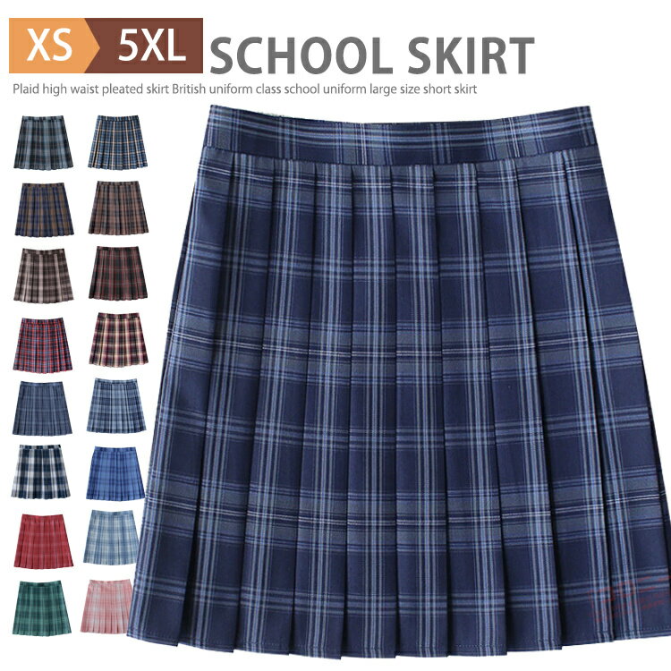 制服 スカート キッズ 女子高生 学生服 子供服 チェック柄 スクールスカート プリーツスカート レディース 女の子 コスチューム ミニスカート タータンチェック コスプレ仮装 制服スカート 膝上 入学式 卒業式 中学生 通学 オールシーズン 丈41-43cm