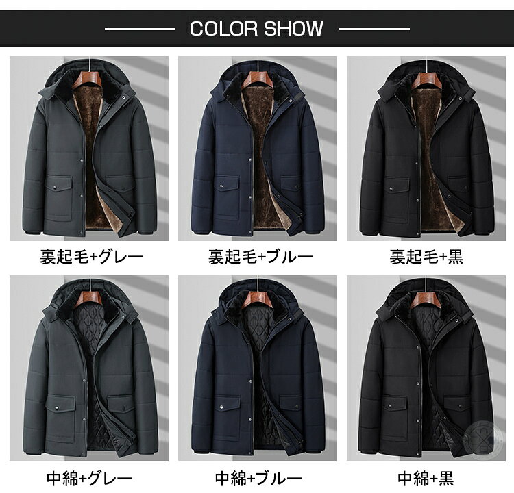 中綿ジャケット ブルゾン メンズ シニア アウター ジャンパー 裏起毛 防寒 ボアジャケット 冬コート ボリューム ネック ハイネック マウンテンパーカー 厚手 大きいサイズ カジュアル あったかい フード取り外し キャンプ 作業着 登山 40代 50代 60代 colony-store-10003982 コロニー サンプル画像3