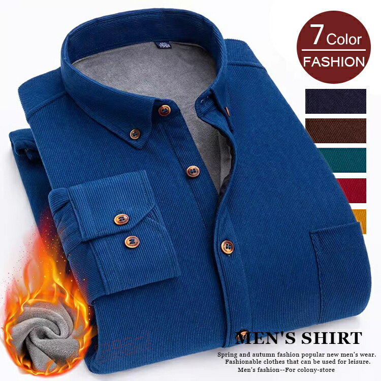 ネルシャツメンズ裏起毛長袖シャツコ...