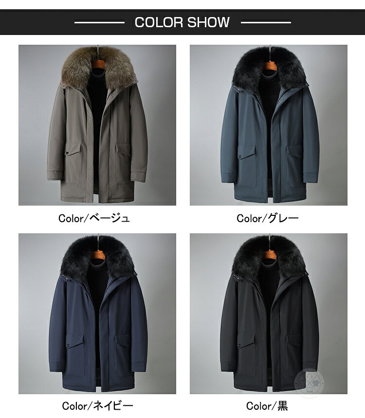 3WAY ダウンジャケット メンズ シニア ライナー付き ダウン ダウンコート ビジネスコート 防寒着 暖かい 厚手 ハーフコート アウター ブルゾン ボリュームネック カジュアル ジャケット ファー付き ダウンライナー脱着可 軽い 秋冬 冬服 通勤 おしゃれ colony-store-10004028 コロニー サンプル画像3