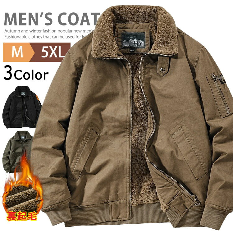 楽天市場】デッキジャケット(サイズ(S/M/L)4L)の通販 楽天市場】デッキジャケット(サイズ(S/M/L)4L)の通販