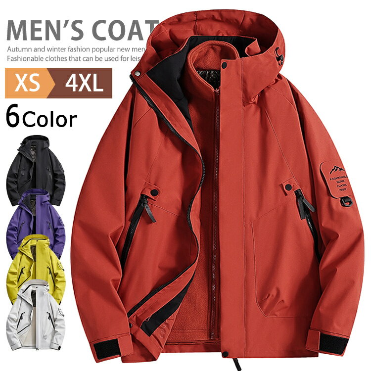 乐天商城 - マウンテンパーカー 3way メンズ 冬用 冬服 防寒 暖かい アウター ウインドブレーカー 上 マンパ ジャケット ブルゾン フリースライナー付き 脱着可 登山ウェア トレッキングジャケット ボアジャケット カジュアル キャンプ バイク 自転車 2点セット