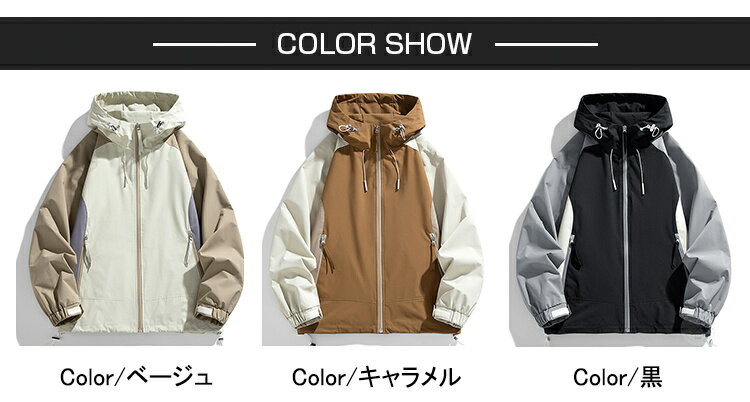 マウンテンパーカー メンズ 大きいサイズ ジャケット マンパ アウター ブルゾン フード付き ウインドブレーカー カジュアル 防風 パーカー ジャンパー 作業着 登山 旅行 釣り トレッキング ランニング キャンプ おしゃれ 切り替え 秋服 春服 春 薄手