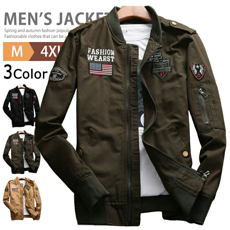 ミリタリージャケット MA-1 メンズ フライトジャケット ジャンパー 大きいサイズ カジュアル ジャケット ma1 ブルゾン アウター バイクジャケット アメカジ コーデ ミリジャケ ストリートバイク キャンプ 作業着 刺繍 秋冬 春秋 メンズファッション