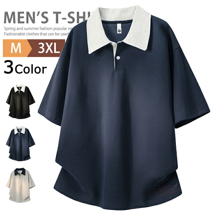楽天市場】ラガーシャツ（ポロシャツ｜トップス）：メンズファッション