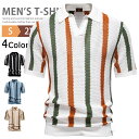 ニット ニットTシャツ メンズ メッシュ Vネックニット 春夏 半袖 サマーニット Tシャツ ニットポロシャツ ゴルフウェア 洗えるニット ニットセーター トッ...