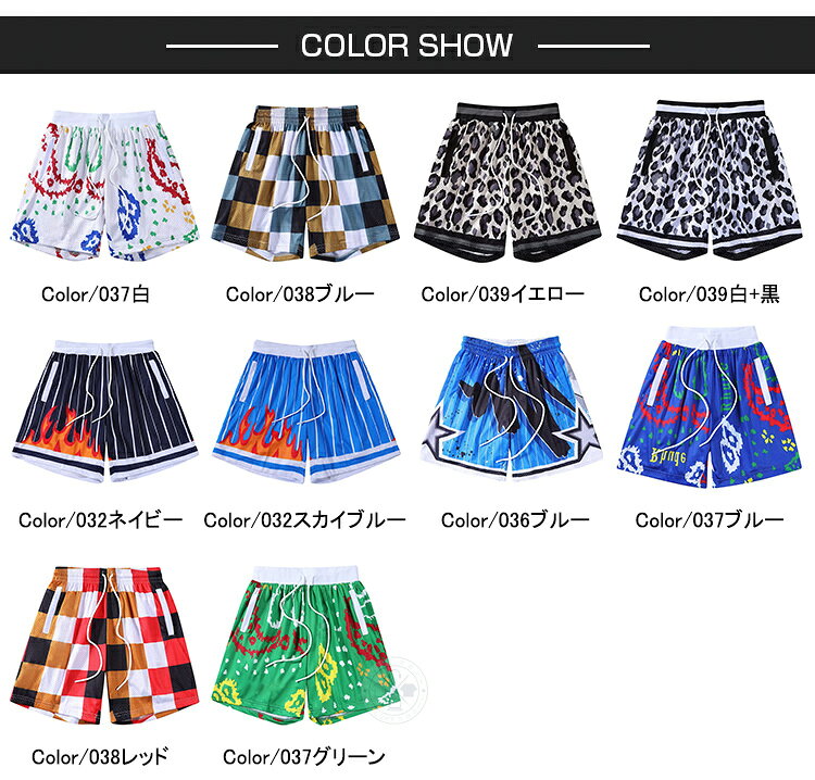 バスパン プラクティスパンツ メンズ ジャージ 下 バスケパンツ ジュニア バスケッ...