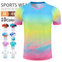 バドミントン Tシャツ 半袖 メンズ レディース ジュニア 練習着 速乾 卓球 ユニフォーム スポーツ テニス トレーニング チームウェア ティーシャツ ティシ...