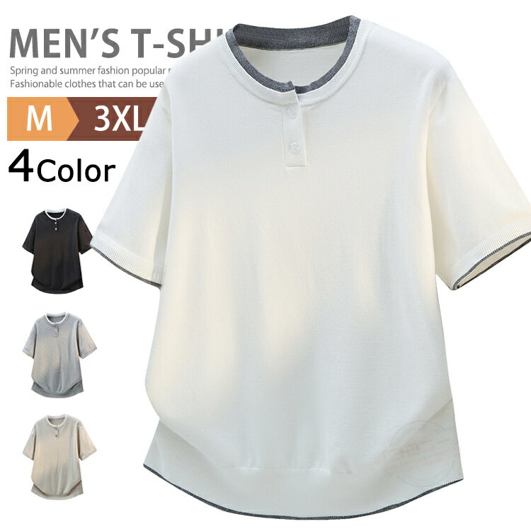 乐天商城 - ヘンリーネック 半袖ニット メンズ クルーネック サマーニット トップス ニットTシャツ 冷感 涼しい おしゃれ ティーシャツ ティシャツ カジュアル オフィス 半袖Tシャツ 洗えるニット ヘンリーネックTシャツ ルームウェア ゴルフウェア 春夏 父の日