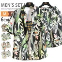 セットアップ メンズ 大きいサイズ 総柄 半袖 アロハシャツ ショートパンツ ジャージ 上下セット カジュアルウエア 2点セット ルームウェア ハーフパンツ シ...