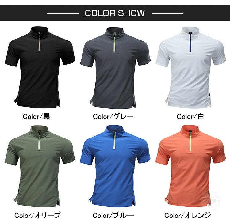 メンズ ハイネック ハーフジップ 半袖 Tシャツ ポロシャツ ゴルフウェア トップス スポーツ 涼しい 冷感 吸汗速乾 カジュアル ジップポロ ジップシャツ ゴルフTシャツランニング トレーニング ルームウェア キャンプ 作業着 登山 釣り 夏服 夏 父の日 colony-store-10004505 コロニー サンプル画像3