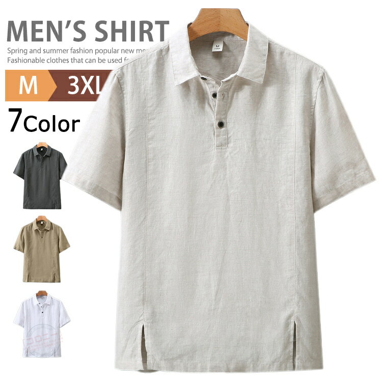 ポロシャツ 半袖 メンズ 麻100％ リネンシャツ ゴルフウェア カジュアルシャツ 麻シャツ 無地 ボタンダウンシャツ プルオーバーシャツ トップス シニア クールビズ ビズポロ 半袖シャツ 襟付きシャツ ルームウェア 涼しい 清涼 夏 夏服 普段着 父の日