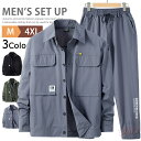 作業着 作業服 上下セット メンズ セットアップ ワークウェア シャツジャケット ロングパンツ 長袖 速乾 涼しい 上下 カジュアル ストレッチ ユニフォーム 仕事 掃除 工場 土木 工事 現場 服装 建設業 通気性 父の日 アウトドア 大きいサイズ おしゃれ