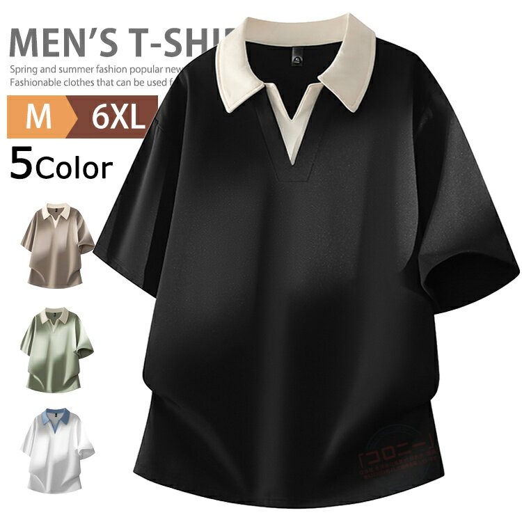 乐天商城 - スキッパー半袖ポロシャツ メンズ 大きいサイズ VネックTシャツ カジュアル ビジネス ゴルフウェア ポロシャツ 半袖Tシャツ ティーシャツ スキッパーネック ビズポロ ルームウェア スポーツ ユニホーム イベント 春夏 仕事 通勤 通学 公園 配色 父の日