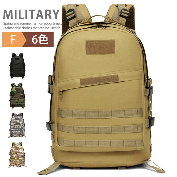 商品情報 商品名 リュック バックパック デイパック カバン 鞄 登山 サバゲー装備 ミリタリーバッグ タクティカルバッグ リュックサック アウトドア メンズ レディース おしゃれ 素材 表地：オックスフォード　裏地：ナイロン カラー 黒 カーキ グリーン 迷彩カーキ 迷彩グレー 迷彩グリーンサイズ F 商標 コロニー 特許庁 商標登録 第6223853 生産国 CHINA 包装について 環境保護の観点から、「簡易包装」を推進しております 明細書について 当店ではエコロジーと個人情報流出防止のため、ご指示の無い限り明細書を発行しておりません。 明細書を発行ご希望の場合は個別に承らせていただきます。 お手数おかけいたしますが、ご注文時に備考欄に明細書発行希望の旨、ご入力ください。 配送について 当店は複数の保管倉庫を契約しており、複数商品をご注文の場合、商品保管倉庫により、それぞれ出荷する場合があります。 在庫に関するお知らせ 当社では複数店舗を運営し他店舗でも販売しております為、万一、商品の品切れ等によりお届けできない場合、 またはお届けが遅れる場合がございます。 その際には当方よりメールにてご連絡を差し上げま すが、あらかじめご了承下さいますようお願い致します。 注意 ※日本サイズ表示ではなく、ご購入前にぜひともサイズ表をご確認ください。 ※機械による生産過程により、生地を織る際の糸の継ぎ目や多少のほつれなどが生じている場合がございます。 ※サイズは平置き、メジャー採寸を行っております。 実寸は商品によって若干の誤差が生じる場合がございます。予めご了承ください。 ※お客様のご覧になられますパソコン機器及びモニタなどの違い、また室内、室外での撮影により実際の商品素材の色と相違する場合もありますのでご了承下さい。 ※※ベルト、飾りやインナーなどは含みません。　 　