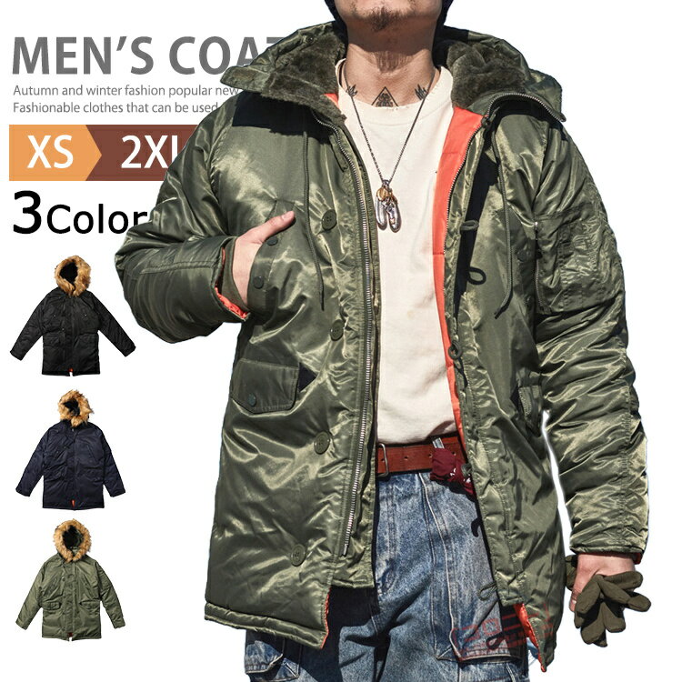 N-3B ミリタリー フライトジャケット メンズ ファー付き 中綿ジャケット アウター ミリタリージャケット ハーフコート 大きいサイズ 中綿コート カジュアル...