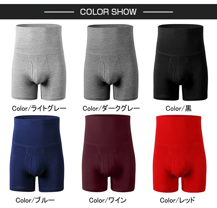 腹巻き ロングボクサーパンツ メンズ 前開き 秋冬 パンツ インナー はらまき あた...