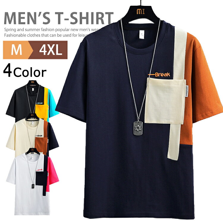 tシャツ ロゴtシャツ メンズ 半袖 半そで 綿100％ カジュアル クルーネック Tシャツ メンズtシャツ 胸..