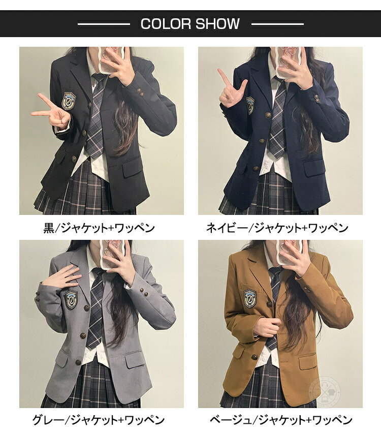 制服 ブレザー 女子 女子高生 スクールブレザー ジャケット ワッペン 2点セット コスプレ コスチューム 学生服 中学生 高校生 卒業式 入学式 発表会 お受験 結婚式 子供スーツ フォーマルジャケット 三つボタン jk制服 成人式 七五三 学園祭 文化祭