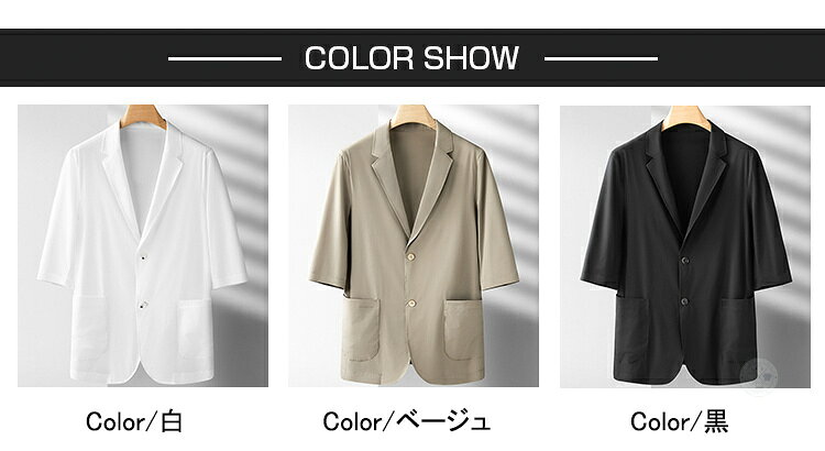 テーラードジャケット 半袖 メンズ サマージャケット 接触冷感 涼しい カジュアル ...