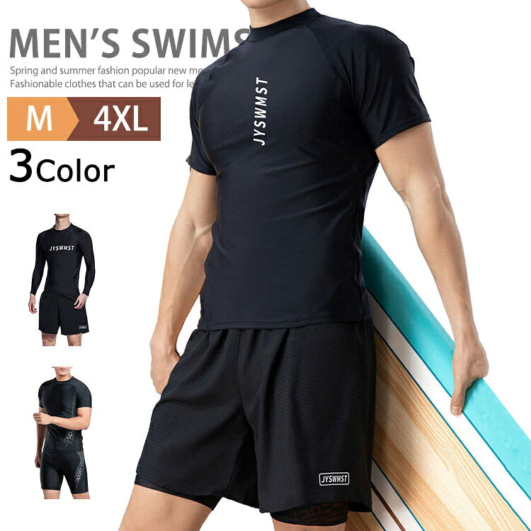 商品情報 商品名 フィットネス水着 メンズ 上下 水泳 半袖 スポーツウェア おしゃれ スイムウェア 上下セット セットアップ 練習用 競泳水着 半袖Tシャツ 海パンツ 2点セット 素材 ポリエステル92％、ポリウレタン8％ カラー 80802+8148 80818+813 80822+813サイズ M L XL 2XL 3XL 4XL 商標 コロニー 特許庁 商標登録 第6223853 生産国 CHINA 包装について 環境保護の観点から、「簡易包装」を推進しております 明細書について 当店ではエコロジーと個人情報流出防止のため、ご指示の無い限り明細書を発行しておりません。 明細書を発行ご希望の場合は個別に承らせていただきます。 お手数おかけいたしますが、ご注文時に備考欄に明細書発行希望の旨、ご入力ください。 配送について 当店は複数の保管倉庫を契約しており、複数商品をご注文の場合、商品保管倉庫により、それぞれ出荷する場合があります。 在庫に関するお知らせ 当社では複数店舗を運営し他店舗でも販売しております為、万一、商品の品切れ等によりお届けできない場合、 またはお届けが遅れる場合がございます。 その際には当方よりメールにてご連絡を差し上げま すが、あらかじめご了承下さいますようお願い致します。 注意 ※日本サイズ表示ではなく、ご購入前にぜひともサイズ表をご確認ください。 ※機械による生産過程により、生地を織る際の糸の継ぎ目や多少のほつれなどが生じている場合がございます。 ※サイズは平置き、メジャー採寸を行っております。 実寸は商品によって若干の誤差が生じる場合がございます。予めご了承ください。 ※お客様のご覧になられますパソコン機器及びモニタなどの違い、また室内、室外での撮影により実際の商品素材の色と相違する場合もありますのでご了承下さい。 ※※ベルト、飾りやインナーなどは含みません。　 　