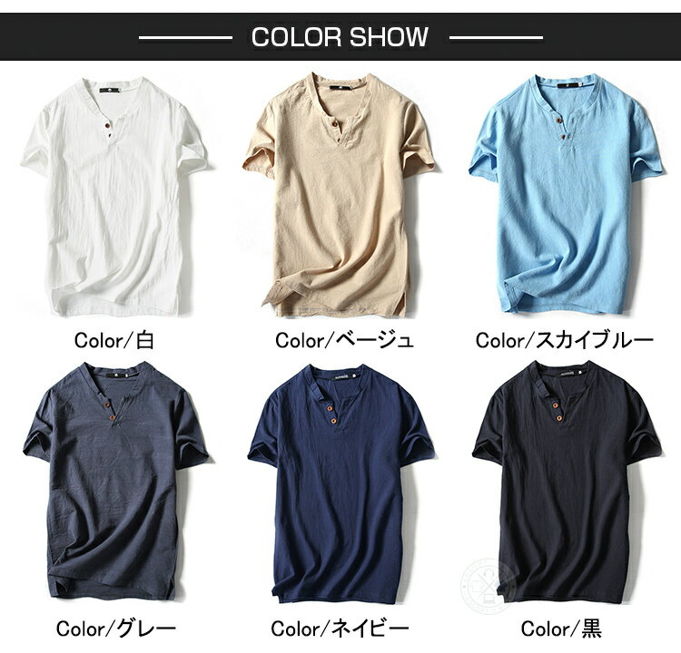 Tシャツ メンズ 半袖 ヘンリーネックTシャツ おしゃれ トップス Vネック 綿麻 半袖...