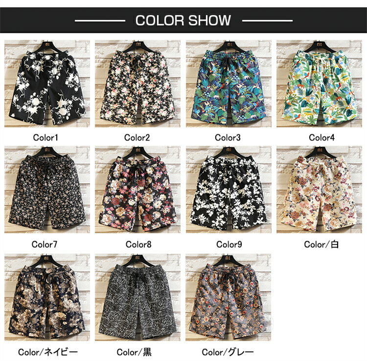 ハーフパンツ メンズ アロハショーツ ショートパンツ 短パン 綿100％ 花柄 総柄 ボトムス チノパン イージーパンツ カジュアル メンズパンツ サマーショーツ ストリート おしゃれ 半パン リゾート キレイめ ビーチ サーフ系 水陸両用 水着 夏 父の日