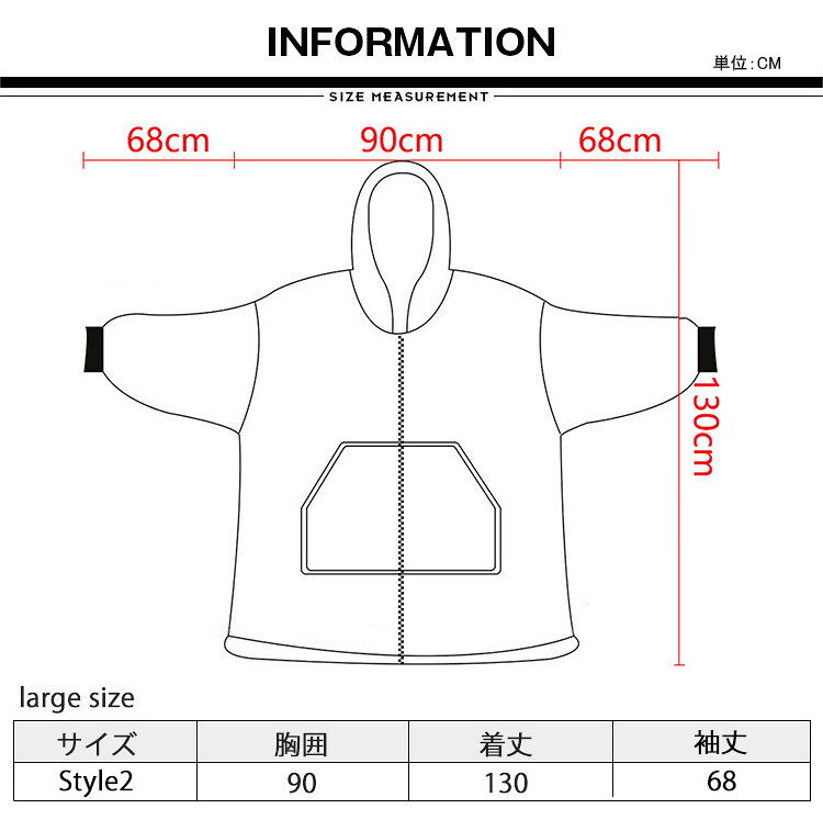 着る毛布 かわいい メンズ レディース ルームウェア パジャマ ロング丈 カーディガン 防寒 暖かい モコモコ おしゃれ ガウン バスローブ ブランケット あったかグッズ 長袖 部屋着 寝具 毛布 フード付き 寒さ対策 ボア 丈110cm 130cm 男性 女性 秋冬 colony-store-10000922 コロニー サンプル画像3