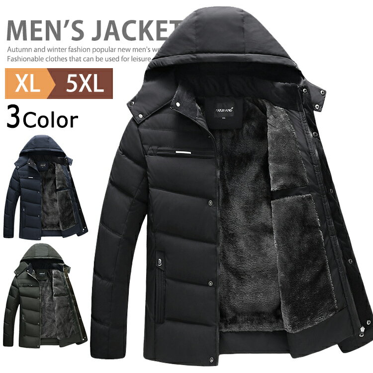 中綿ジャケット メンズ ブルゾン 裏起毛 ボアジャケット 防寒ジャケット アウター ゴルフウェア 中綿コート 防風 軽量 秋冬 暖かい ジャンパー 秋冬 冬服 ...