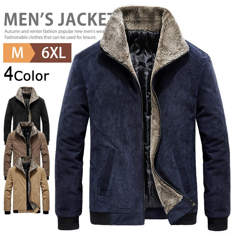 ボアジャケット コーデュロイ ジャケット メンズ 中綿 ブルゾン ミリタリージャケット スタンドカラー コート 冬服 秋冬 防寒 40代 50代 60代 暖かい...